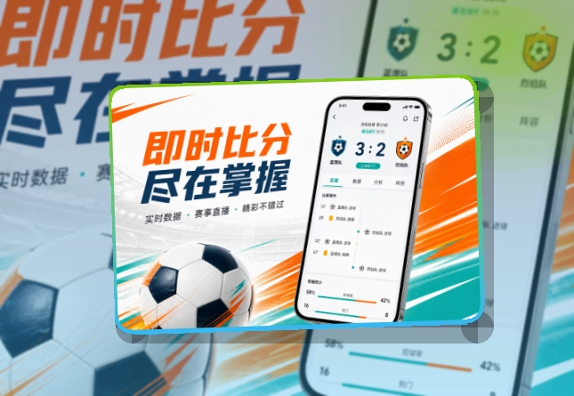 开云 App与网页版入口，赛前准备与内容导航都能快速衔接 页面展示