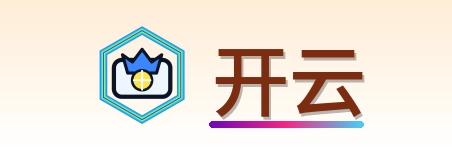 开云 Logo